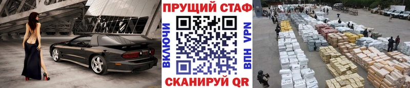 Где купить наркоту Лагань Бошки Шишки Амфетамин Гашиш Меф мяу мяу