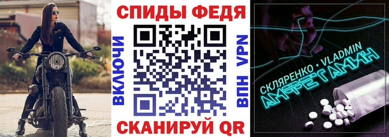 Amphetamine Premium  МЕГА ТОР  Лагань 