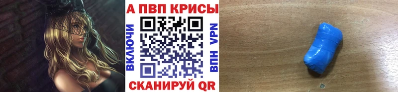 APVP СК КРИС  Лагань 