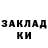 МЕТАДОН белоснежный KOT GAMMA
