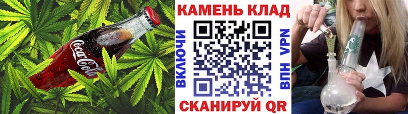 Еда ТГК конопля  Лагань 