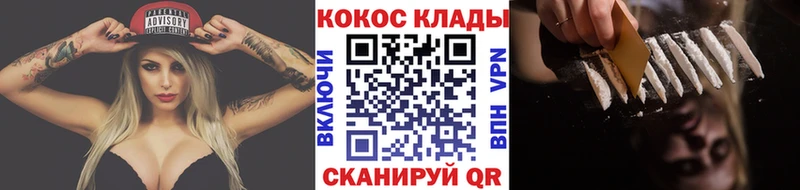 Кокаин FishScale  ссылка на мегу ONION  Лагань 