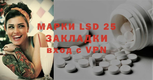 МДПВ Карталы