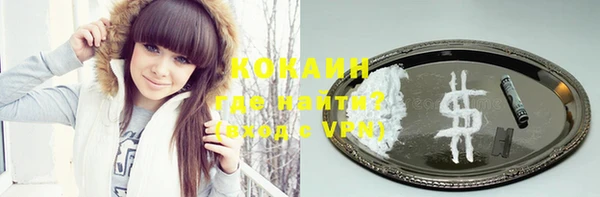 кокаин VHQ Касимов