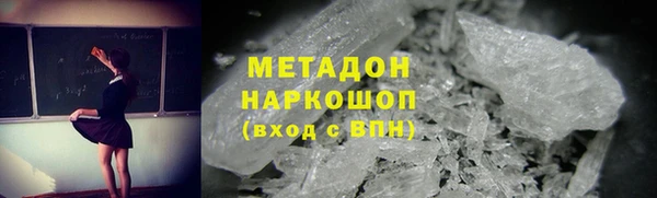 амф Каменногорск