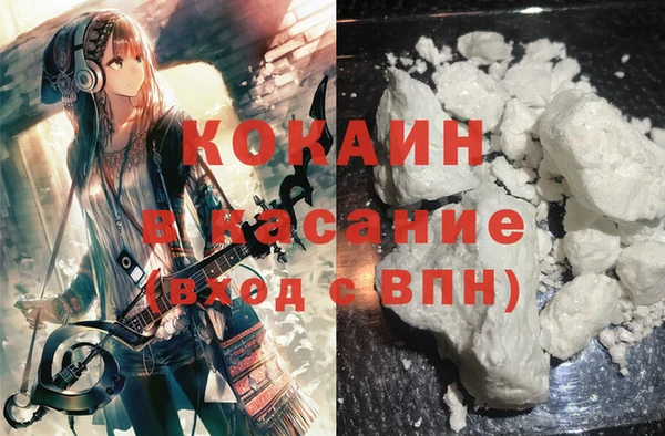 кокаин VHQ Касимов