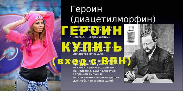 амф Каменногорск