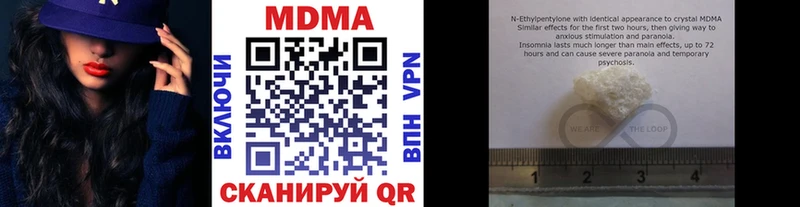 МДМА молли  Лагань 