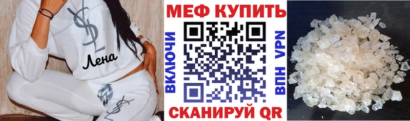 где найти   Лагань  МЯУ-МЯУ mephedrone 