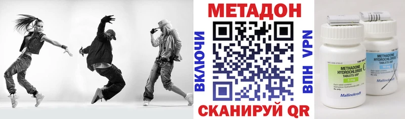 Метадон мёд  купить   Лагань 