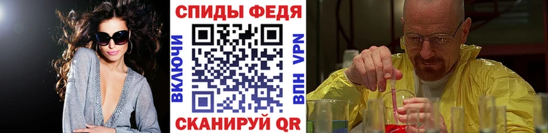 купить   shop телеграм  Первитин кристалл  Лагань 