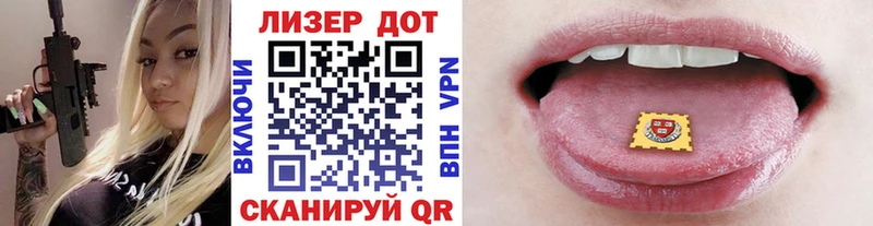 Марки NBOMe 1,8мг  площадка формула  Лагань 