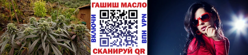 ТГК вейп с тгк  Лагань 